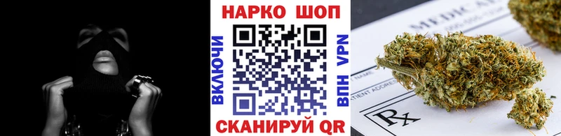 Наркотические вещества Переславль-Залесский APVP  МАРИХУАНА  КЕТАМИН  ГАШ  ОМГ ОМГ онион  Мефедрон 
