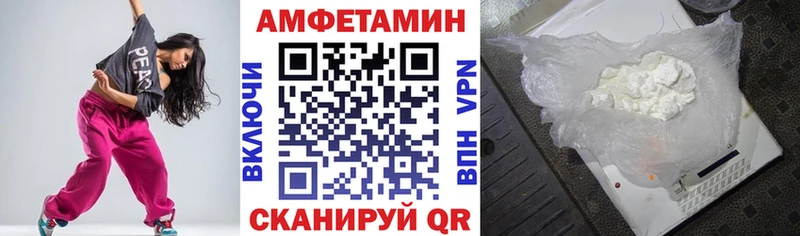 АМФЕТАМИН Premium мега зеркало Переславль-Залесский