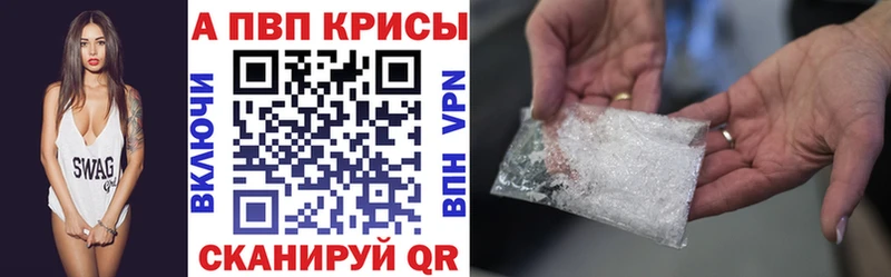 Alfa_PVP Соль блэк спрут как зайти Переславль-Залесский