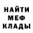 КЕТАМИН VHQ Rita Eremina
