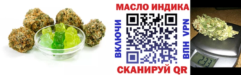даркнет сайт  даркнет официальный сайт  Cannafood марихуана  Переславль-Залесский  мега ONION 