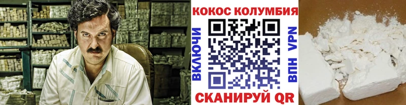 мега как войти  Переславль-Залесский  Кокаин Fish Scale 