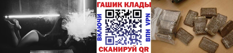 ГАШИШ убойный Переславль-Залесский