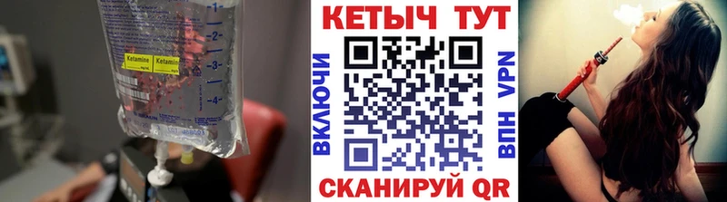 КЕТАМИН ketamine  цены наркотик  Переславль-Залесский 