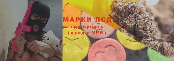 мескалин Абдулино