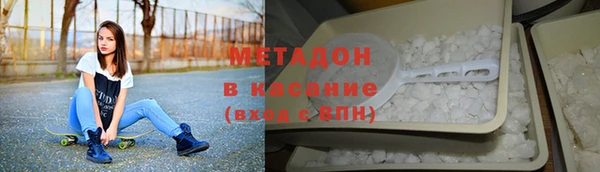 мефедрон Новозыбков