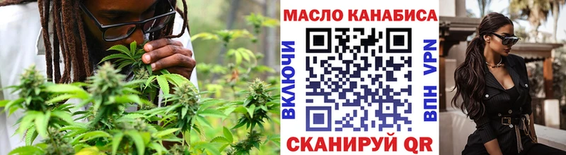 продажа наркотиков  blacksprut как зайти  Дистиллят ТГК гашишное масло  Переславль-Залесский 